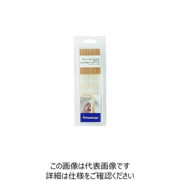 スガツネ工業 SUGATSUNE (120040313)FCPー02ALMねじ穴カバーシール FCP-02ALM 1セット(14枚)（直送品）