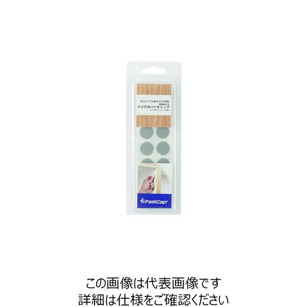 スガツネ工業 SUGATSUNE (120040315)FCPー04GRねじ穴カバーシール FCP-04GR 1セット(14枚)（直送品）