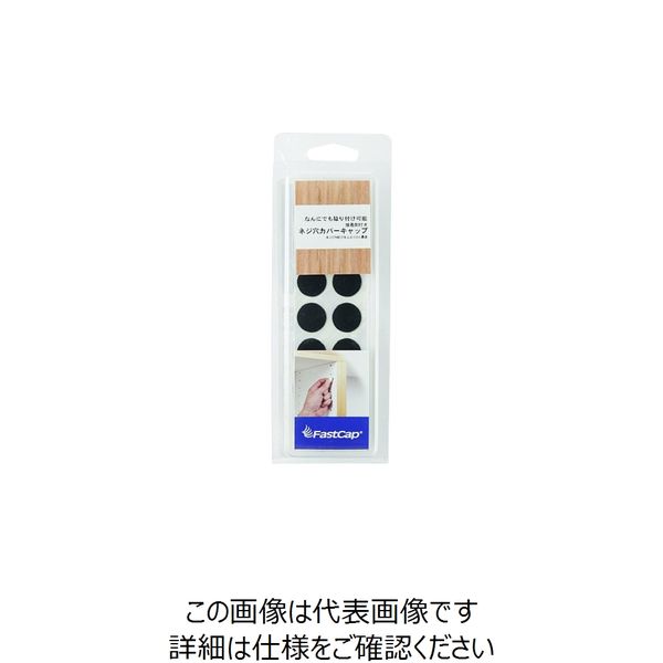 スガツネ工業 SUGATSUNE (120040314)FCPー03Bねじ穴カバーシール FCP-03B 1セット(14枚)（直送品）