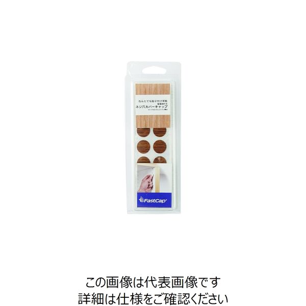 スガツネ工業 SUGATSUNE (120040317)FCPー06REOねじ穴カバーシール FCP-06REO 1セット(14枚)（直送品）