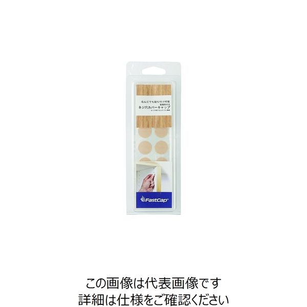 スガツネ工業 SUGATSUNE (120040319)FCPー08MNMねじ穴カバーシール FCP-08MNM 1セット(14枚)（直送品）