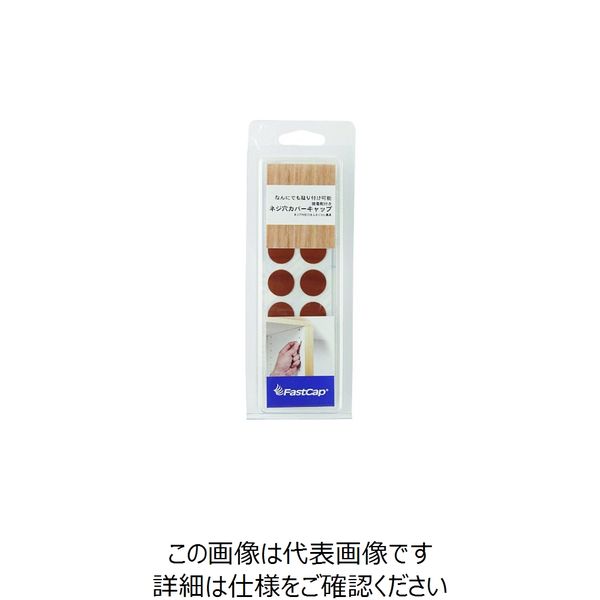 スガツネ工業 SUGATSUNE (120040320)FCPー09NCHねじ穴カバーシール FCP-09NCH 1セット(14枚)（直送品）