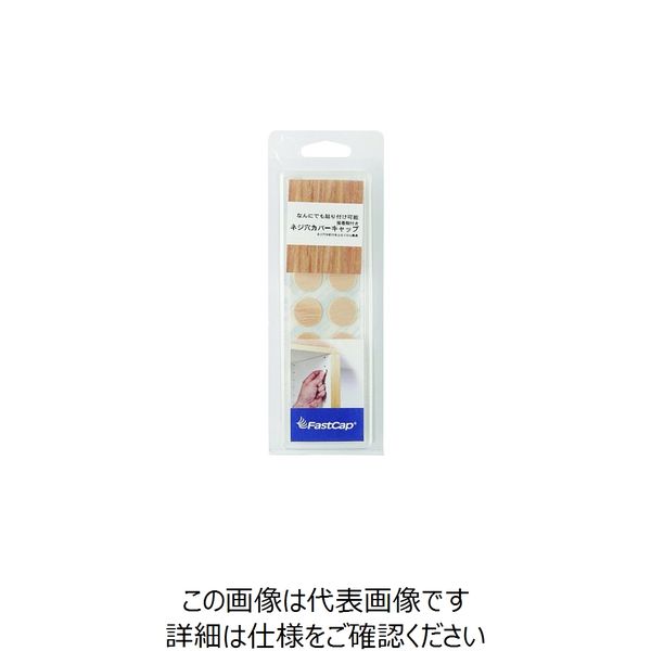 スガツネ工業 SUGATSUNE (120040331)FCWー09ASHねじ穴カバーシール FCW-09ASH 1セット(14枚)（直送品）