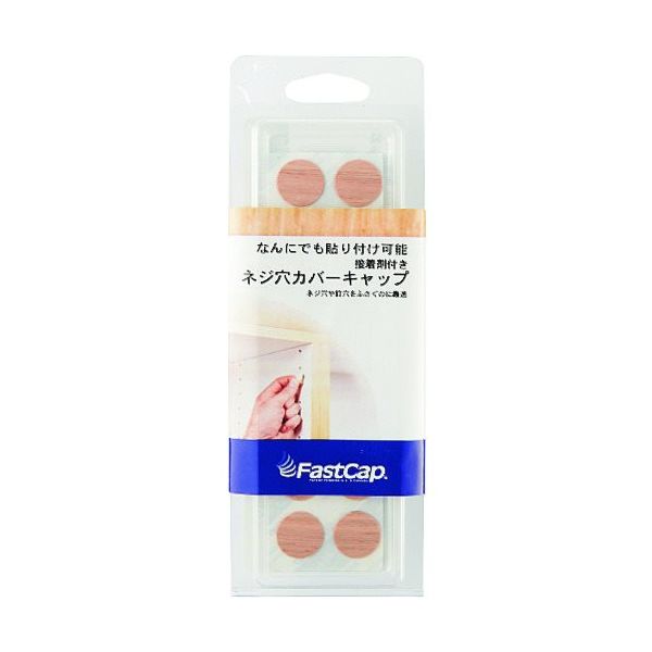 スガツネ工業 SUGATSUNE (120040332)FCWー10HIK/シール FCW-10HIK 1袋(14個) 225-8213（直送品）