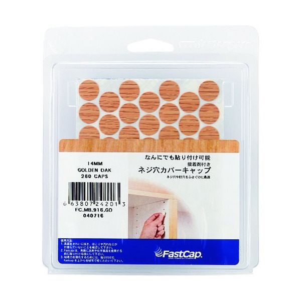 スガツネ工業 SUGATSUNE (120040716)FCPーM0514ーGO/シール FCP-M0514-GO 1袋(260個)（直送品）