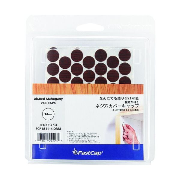 スガツネ工業 SUGATSUNE (120040721)FCPーM1114ーDRM/シール FCP-M1114-DRM 1袋(260個)（直送品）