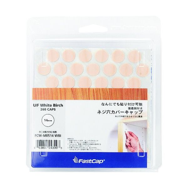 スガツネ工業 SUGATSUNE (120040726)FCWーM0514ーWBI/シール FCW-M0514-WBI 1袋(260個)（直送品）