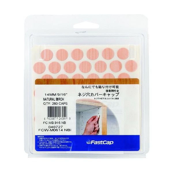 スガツネ工業 SUGATSUNE (120040727)FCWーM0614ーNBI/シール FCW-M0614-NBI 1袋(260個)（直送品）