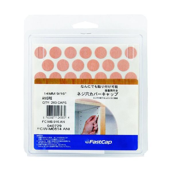 スガツネ工業 SUGATSUNE (120040729)FCWーM0814ーANI/シール FCW-M0814-ANI 1袋(260個)（直送品）