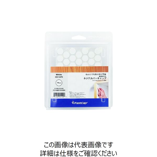 スガツネ工業 SUGATSUNE (120049585)FCPーM0114ーWH/シール FCP-M0114-WH 1袋(260個)（直送品）