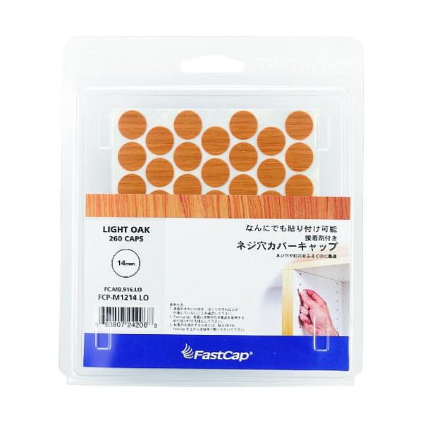 スガツネ工業 SUGATSUNE (120049589)FCPーM1214ーLO/シール FCP-M1214-LO 1袋(260個)（直送品）