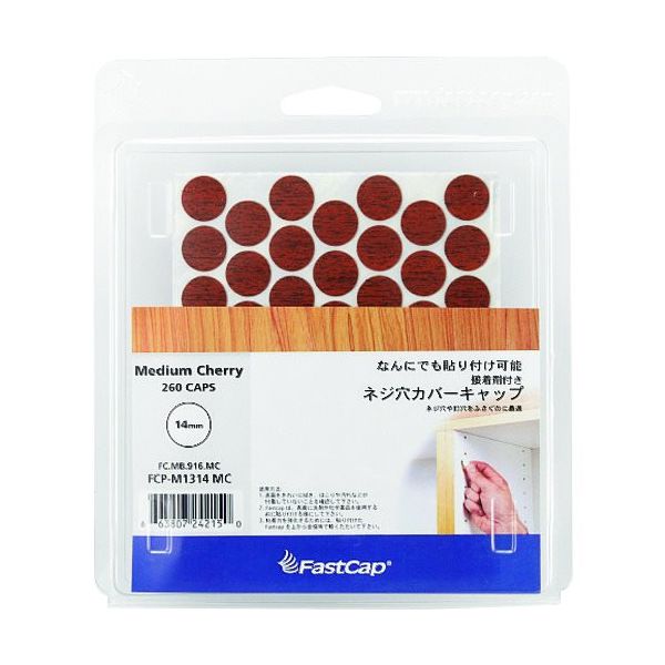 スガツネ工業 SUGATSUNE (120049590)FCPーM1314ーMC/シール FCP-M1314-MC 1袋(260個)（直送品）