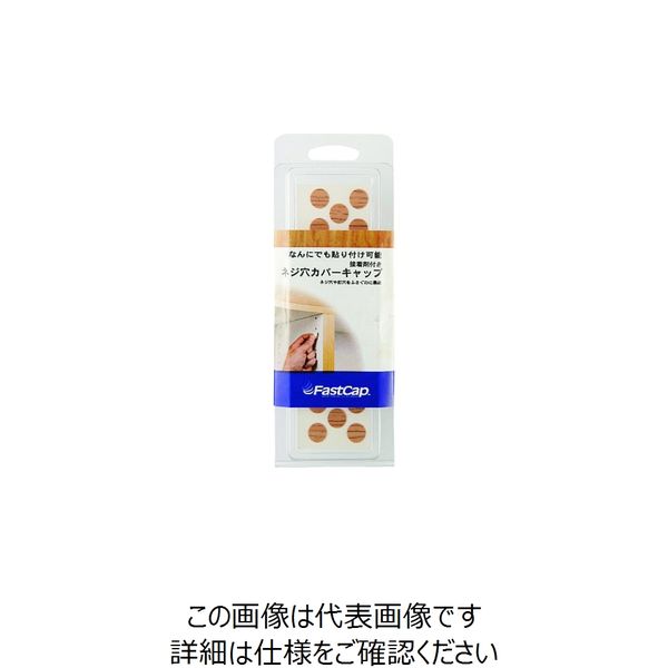 スガツネ工業 SUGATSUNE (120049608)FCP9ー05GO/ねじ穴 カバーシール FCP9-05GO 1袋(26個)（直送品）