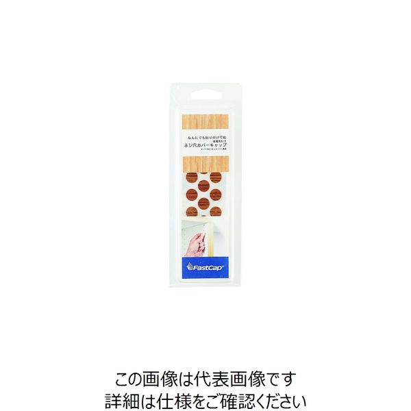 スガツネ工業 SUGATSUNE (120049609)FCP9ー06REO/ねじ穴 カバーシール FCP9-06REO 1袋(26個)（直送品）