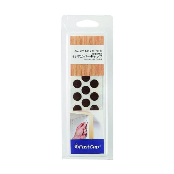 スガツネ工業 SUGATSUNE (120049612)FCP9ー11DRM/ねじ穴 カバーシール FCP9-11DRM 1袋(26個)（直送品）