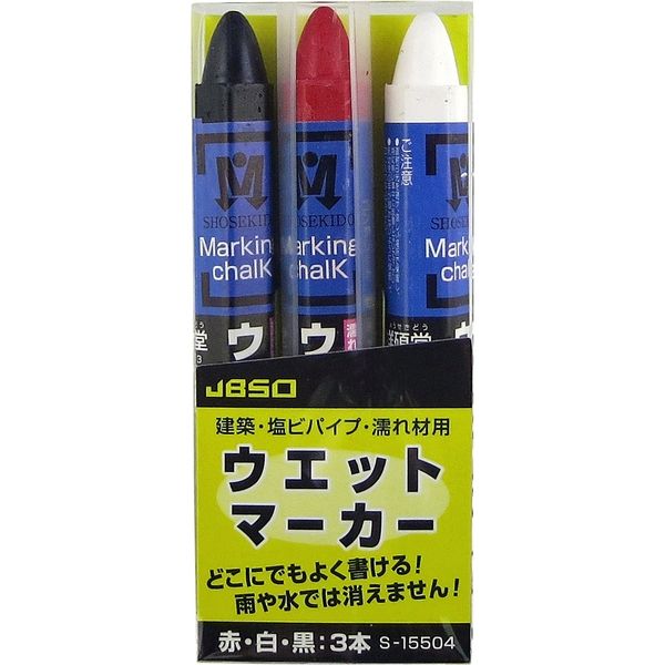 オカムラ技研 ウェットマーキングチョーク S15504 1パック(３本入)（直送品）