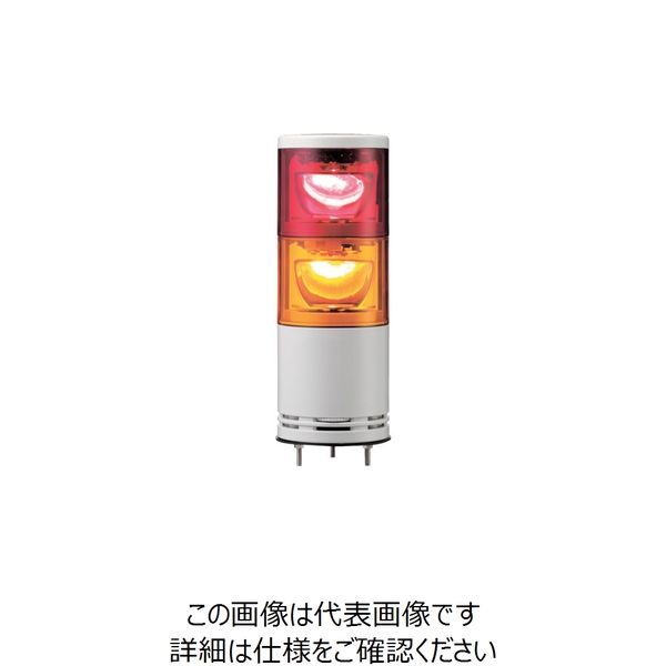シュナイダー アローシリーズ 赤黄 φ100 積層式LED回転灯 100V 2段