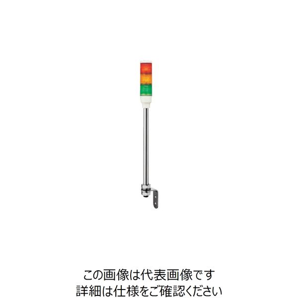 シュナイダーエレクトリック シュナイダー 赤黄緑(クリアーグローブ) φ40積層式LED表示灯(ポール) LOUT-24W-3RYG 1個（直送品）