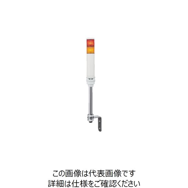シュナイダーエレクトリック シュナイダー 赤黄 φ40積層式LED表示灯+ブザー(ポール) LOUTB-24-2RY 1個 856-8580（直送品）
