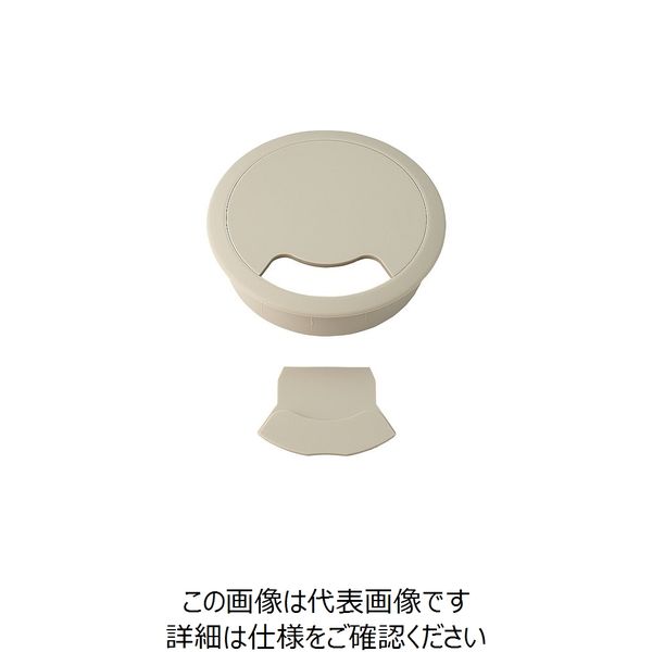 スガツネ工業 V80 配線孔キャップ