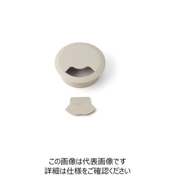 スガツネ工業 SUGATSUNE (210031858)V60DBE配線孔キャップ V60DBE 1個 850-2354（直送品）