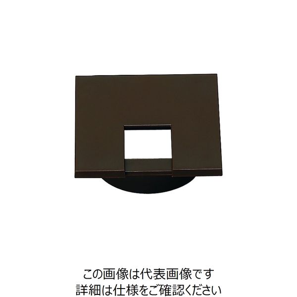 スガツネ工業 SUGATSUNE (210035869)LSU60KSーDBR/角型配線孔キャップ LSU60KS-DBR 1個（直送品）