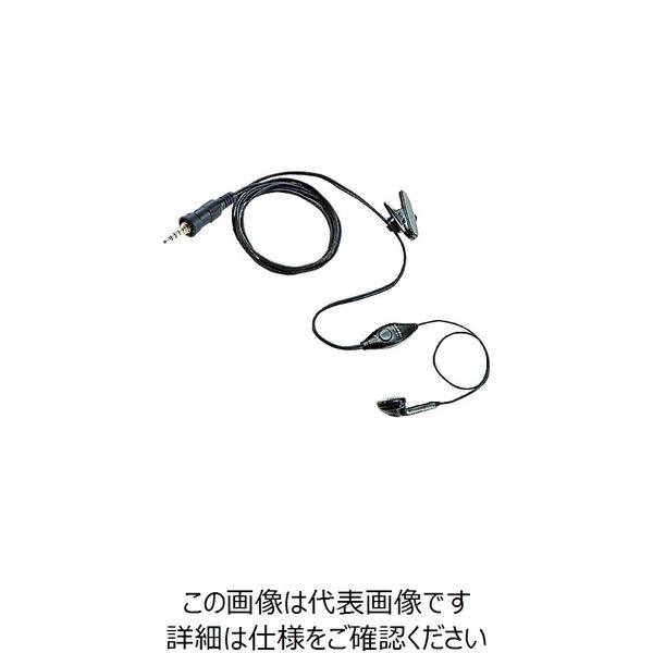 バーテックススタンダードLMR スタンダード イヤピースマイク SSM-55A 1個 200-5168（直送品）