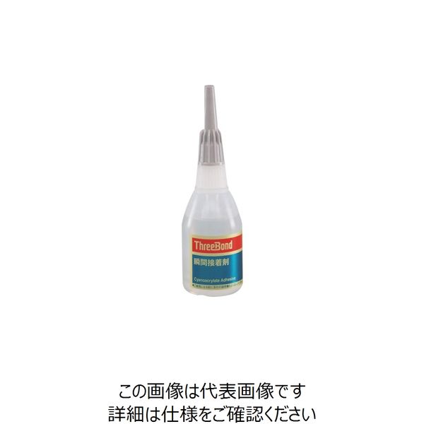 スリーボンド 【冷蔵品】瞬間接着剤 TB1741 汎用 低粘度 50g 1本 228-4877（直送品）