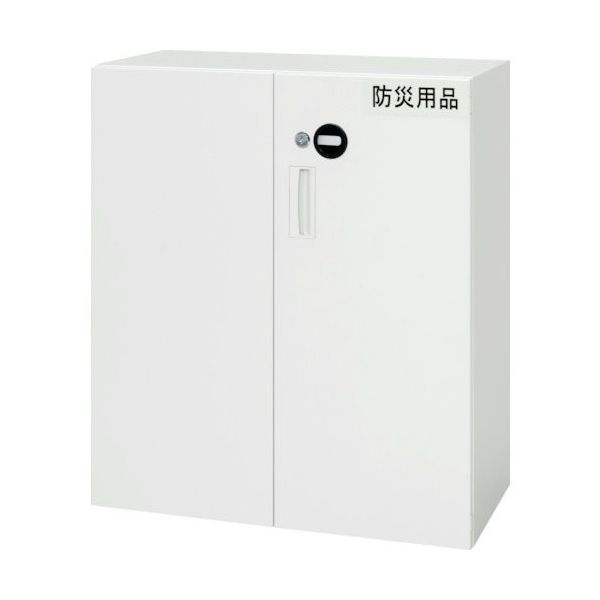 ダイシン工業 DAISHIN 防災収納庫 両開き型 下置き専用ホワイト V945-11ESH 1台 856-9808（直送品）