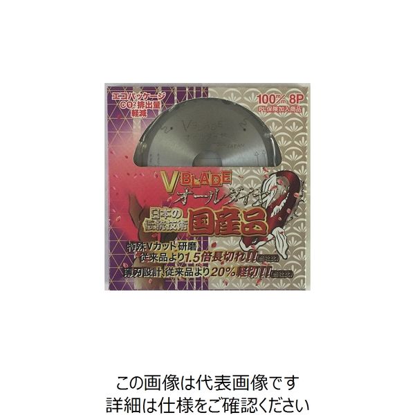 ツールジャパン 『V BLADE』窯業系サイディング オールダイヤ 100×8P VB-100OD 1枚 828-3465（直送品）