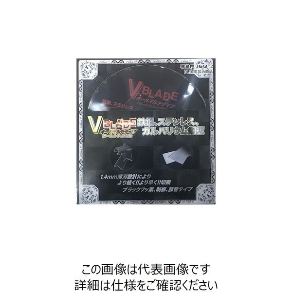 ツールジャパン 『V BLADE』鉄鋼、ステンレス、ガルバリウム鋼板 オールマルチタイプ 160×32P VB-160TK 828-3474（直送品）