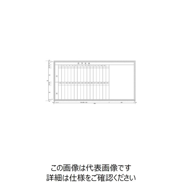 ニチレイマグネット ニチレイ 月予定表メモエリア付 (H900XW1800) H102-27 1枚 542-0466（直送品）