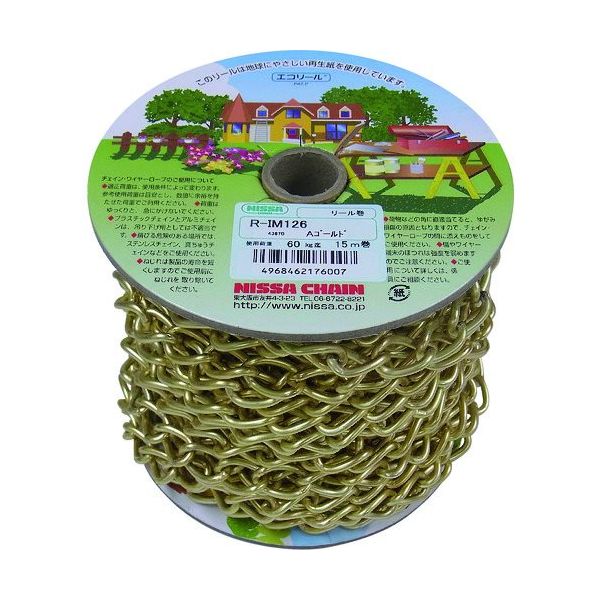 ニッサチェイン アンティークゴールド 鉄 マンテル 15m巻 R-IM126-AG 1巻 224-2066（直送品）