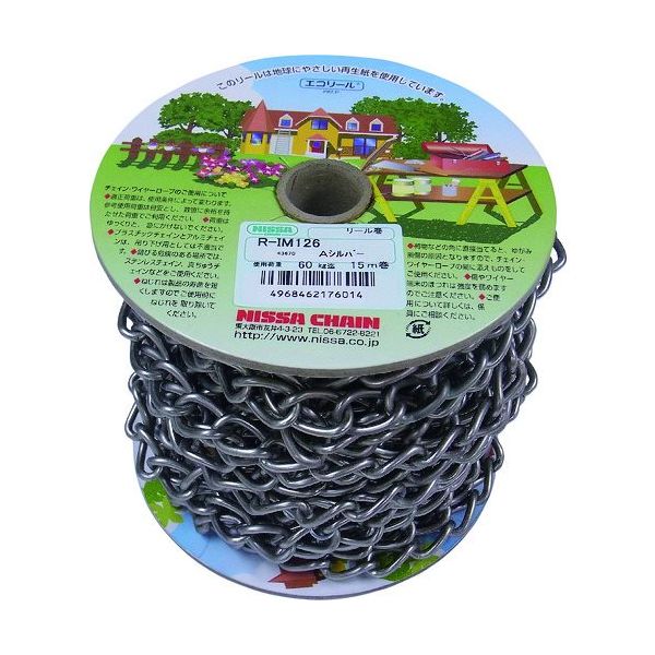 ニッサチェイン アンティークシルバー 鉄 マンテル 15m巻 R-IM126-AS 1巻 224-2095（直送品）