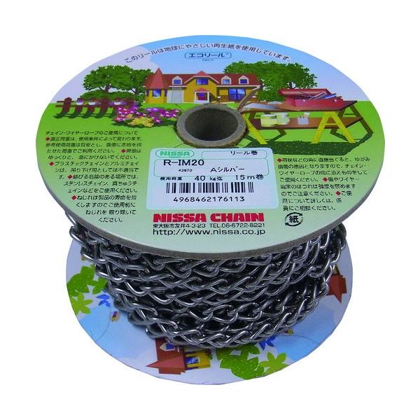 ニッサチェイン アンティークシルバー 鉄 マンテル 15m巻 R-IM20-AS 1巻 224-2074（直送品）