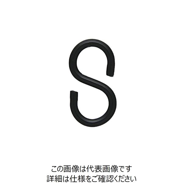 ニッサチェイン（NISSA CHAIN） ニッサチェイン カラーSフック 1.6×14