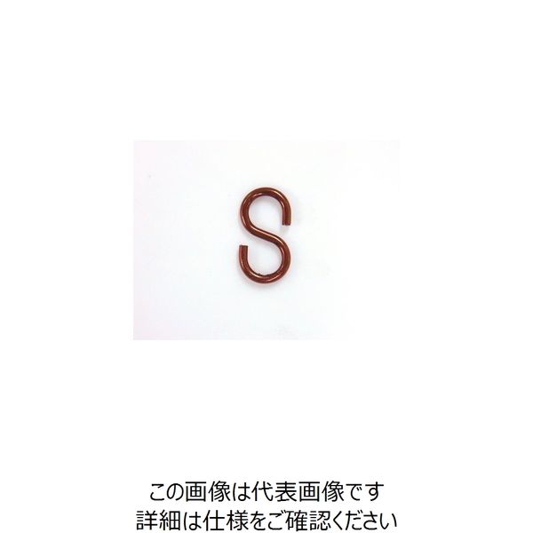 ニッサチェイン カラーSフック 茶 (300個入) ISH16E-BR 1箱(300個) 126-1351（直送品）