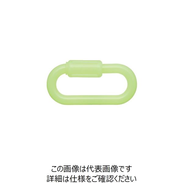ニッサチェイン スクリュージョイント 6mm 黄(蛍光) (10個入) PSJ60K-LY 1箱(10個) 126-1471（直送品）