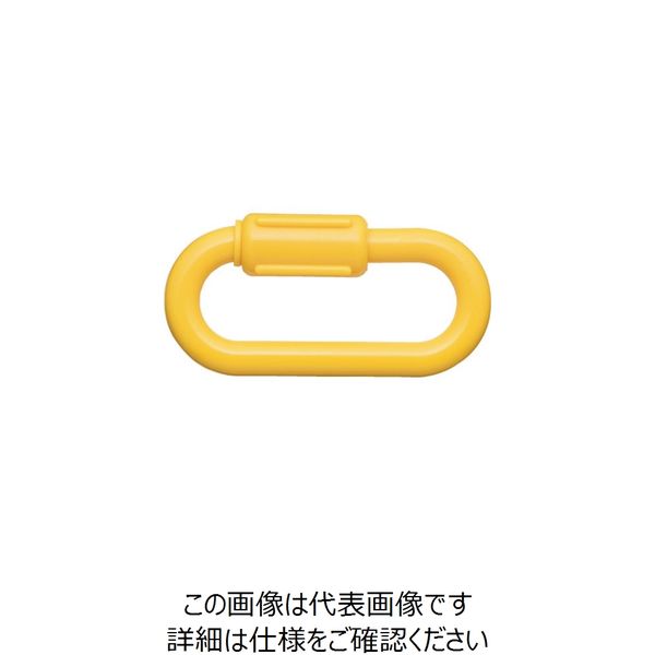 ニッサチェイン スクリュージョイント 8mm 黄 (10個入) PSJ80-Y 1箱(10個) 127-0891（直送品）
