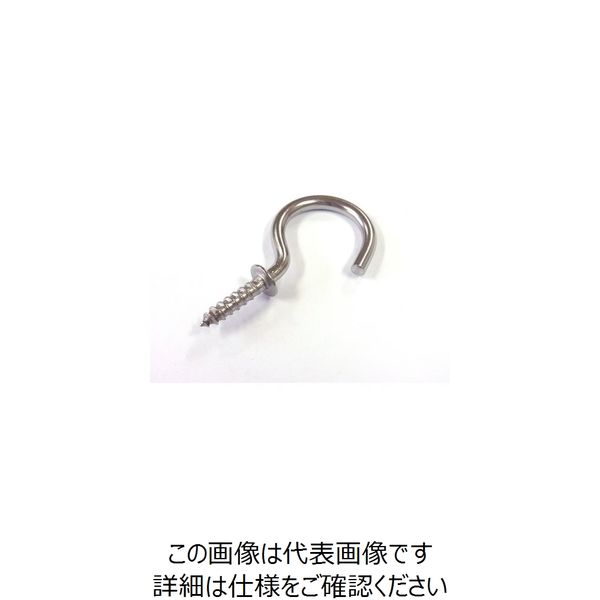 ニッサチェイン ステンレス洋灯吊 3.0×25 P-267 1セット(15個:3個×5パック) 128-0348（直送品）