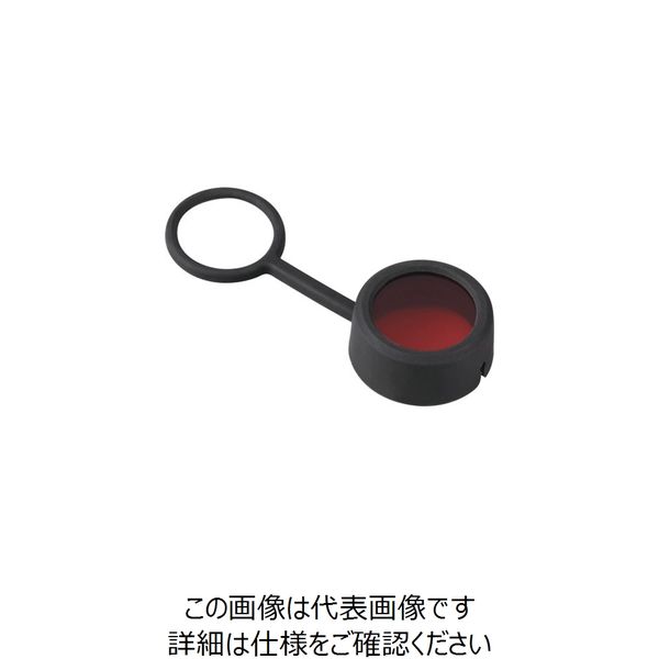 畑屋製作所 ハタヤ LEDヘッドライト用赤発光色カバー LHL-1RC 1セット(10個) 253-2904（直送品）