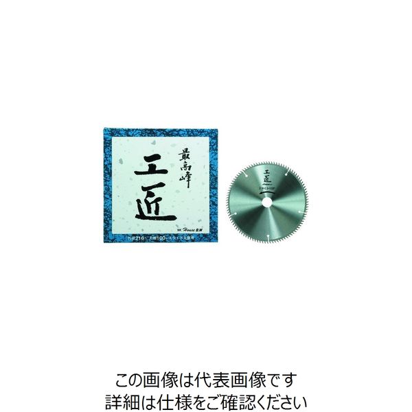 ハウスビーエム ハウスB.M 工匠アルミ用 KOS-1960S 1枚 222-0940（直送品）