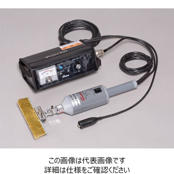 サンコウ電子研究所 ピンホール探知器ホリスター5N ホリスター5N