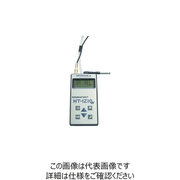 ホダカ（HODAKA） ホダカ 燃焼排ガス分析計 一酸化炭素濃度計 HT-1210N 1台 810-9777（直送品）