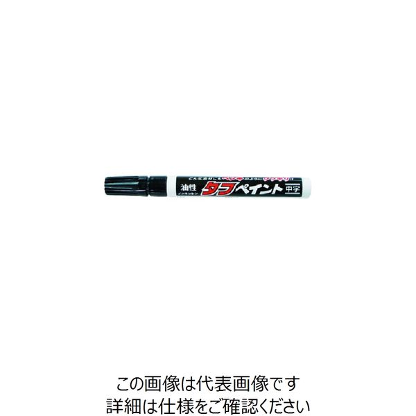 マイゾックス タフペイント 黒 TP-B 1セット(10本) 146-7048（直送品）