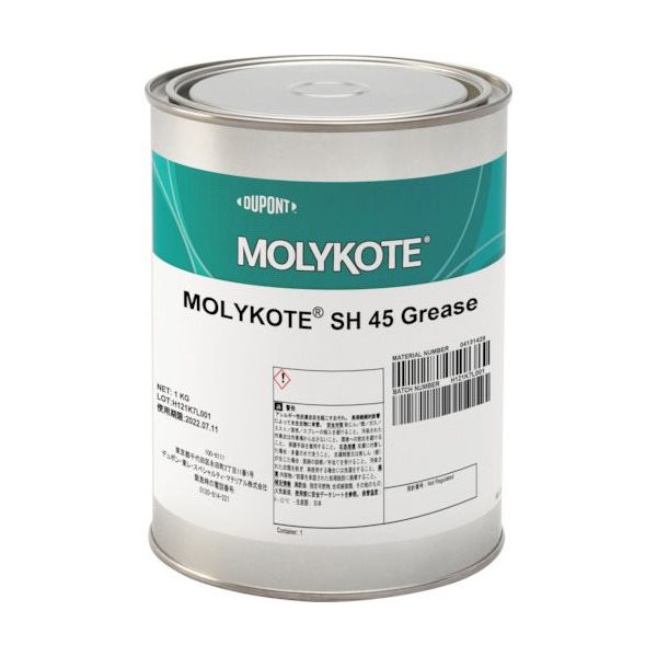 デュポン・東レ・スペシャルティ・マテリアル モリコート SH45 GREASE 1KG SH-45-10 1セット(10缶)（直送品）