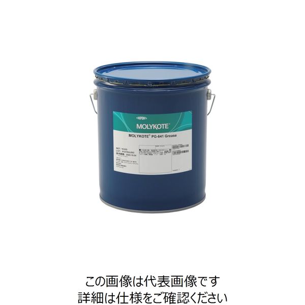 デュポン・東レ・スペシャルティ・マテリアル モリコート 樹脂・ゴム部品用(非拡散) PGー641グリース 16kg PG-641-16 1缶（直送品）