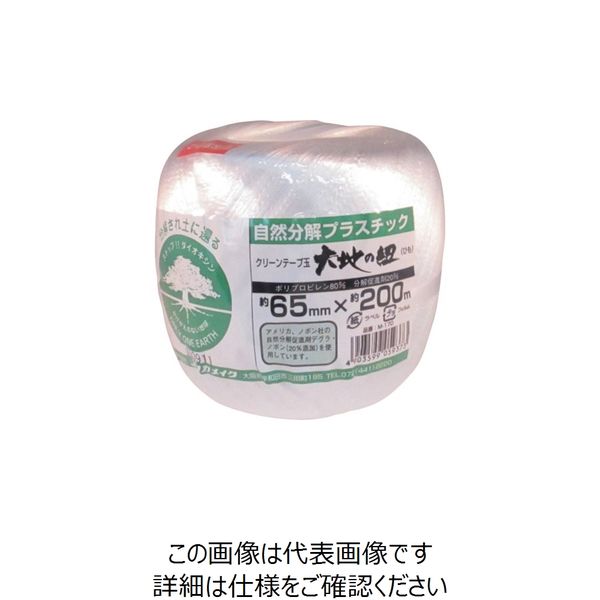 ユタカメイク 荷造り紐 クリーンテープ玉 約65mm×200m M-170 1巻(1個) 113-3854（直送品）