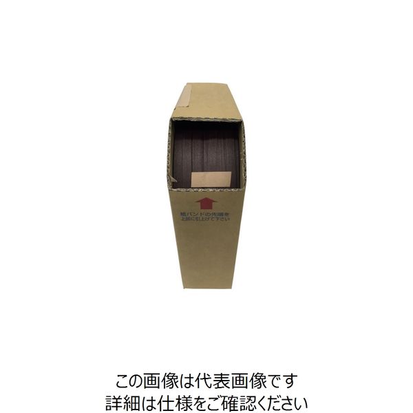 ユタカメイク 梱包用品 紙バンド 約14.5mm×約1m チョコ BP-4010 1セット(400m) 113-0778（直送品）