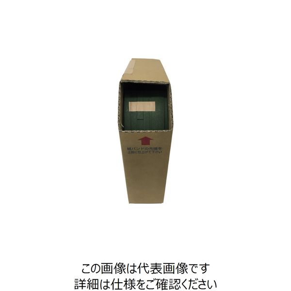 ユタカメイク（Yutaka） ユタカメイク 梱包用品 紙バンド 約14.5mm×約1m フカミドリ BP-4011 112-9204（直送品）